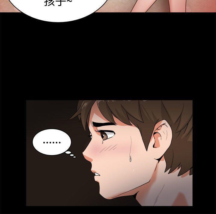 《親愛的,我劈腿瞭》在线观看 第88话 漫画图片7