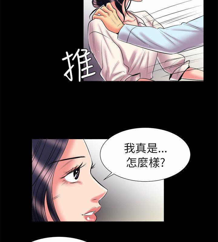 《親愛的,我劈腿瞭》在线观看 第89话 漫画图片43