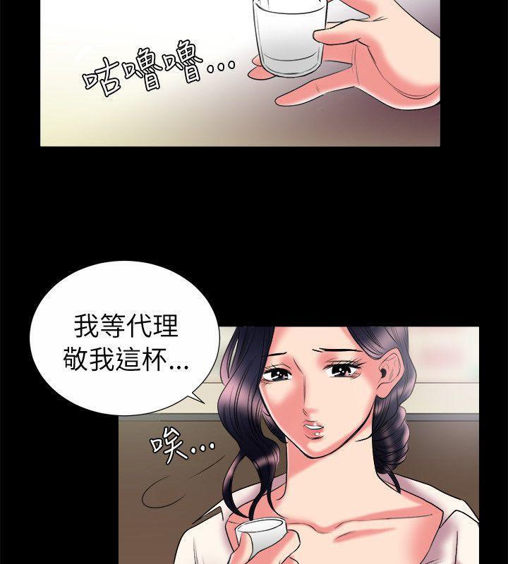 《親愛的,我劈腿瞭》在线观看 第89话 漫画图片35