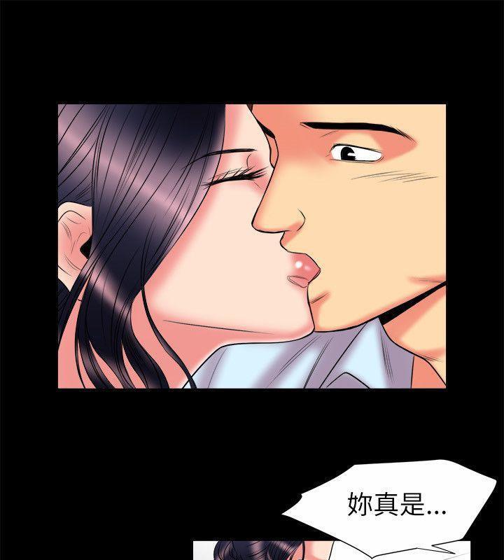 《親愛的,我劈腿瞭》在线观看 第89话 漫画图片42