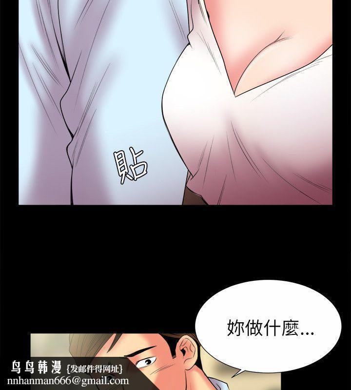 《親愛的,我劈腿瞭》在线观看 第89话 漫画图片30