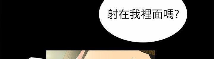 《親愛的,我劈腿瞭》在线观看 第89话 漫画图片47