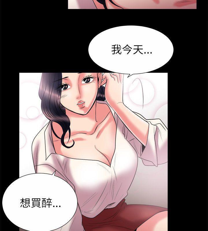 《親愛的,我劈腿瞭》在线观看 第89话 漫画图片32