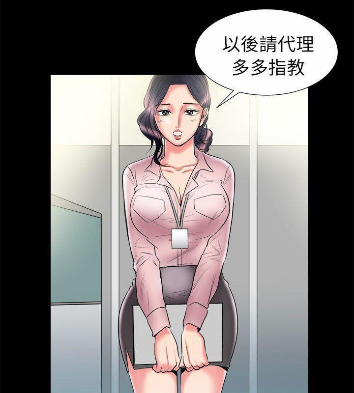 《親愛的,我劈腿瞭》在线观看 第89话 漫画图片7