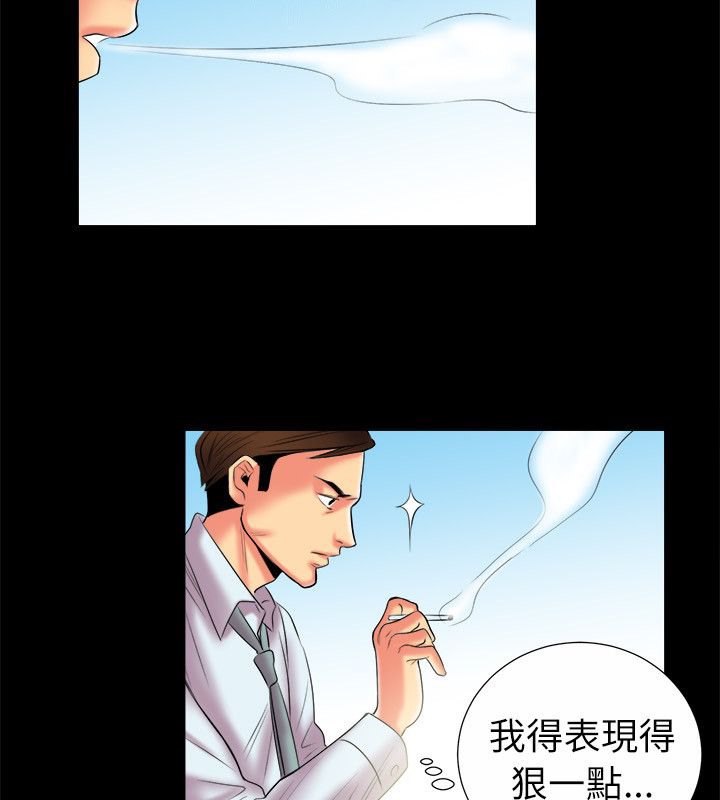 《親愛的,我劈腿瞭》在线观看 第90话 漫画图片31