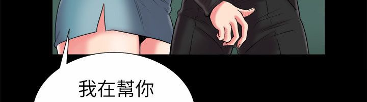 《親愛的,我劈腿瞭》在线观看 第90话 漫画图片34