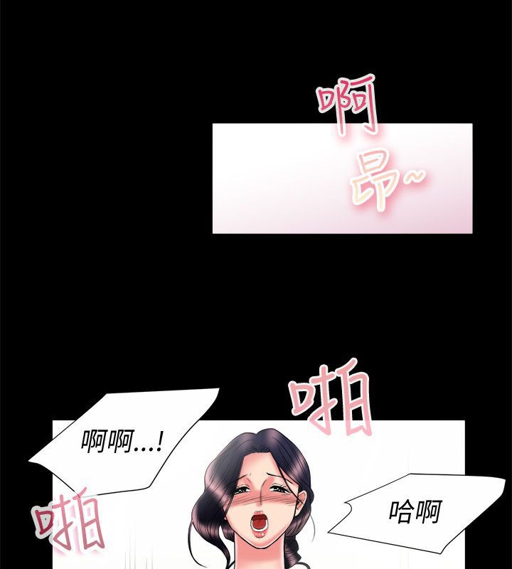 《親愛的,我劈腿瞭》在线观看 第90话 漫画图片12