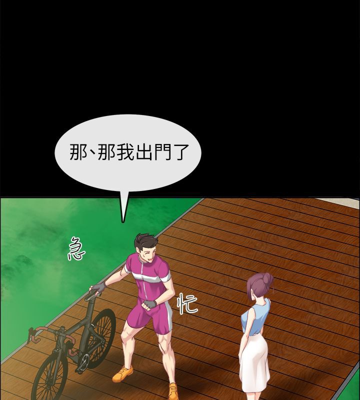 《親愛的,我劈腿瞭》在线观看 第91话 漫画图片36