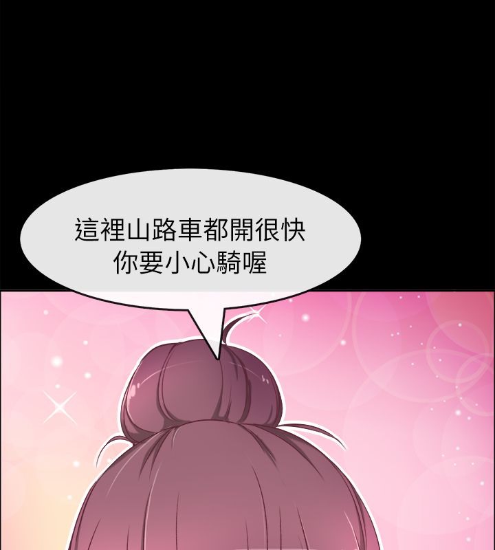 《親愛的,我劈腿瞭》在线观看 第91话 漫画图片31