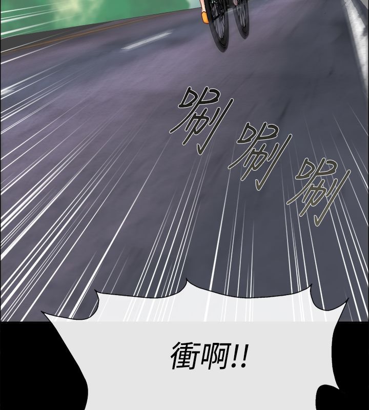 《親愛的,我劈腿瞭》在线观看 第91话 漫画图片47