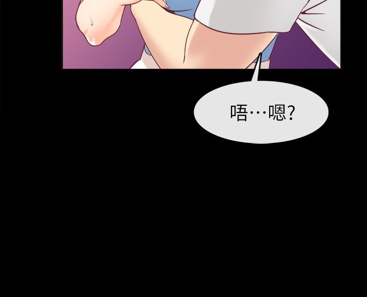 《親愛的,我劈腿瞭》在线观看 第91话 漫画图片14