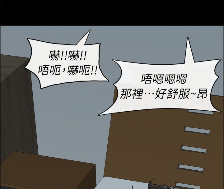 《親愛的,我劈腿瞭》在线观看 第91话 漫画图片18