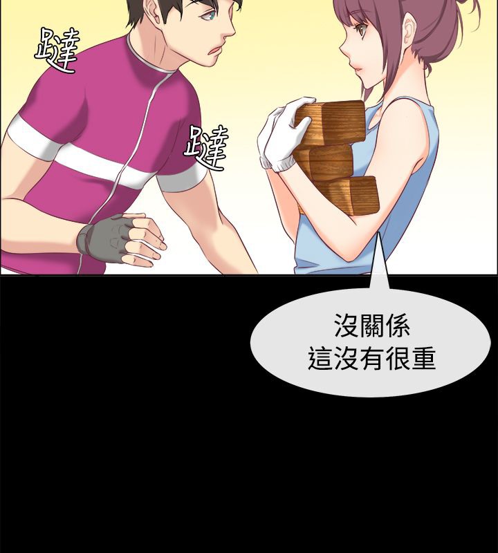 《親愛的,我劈腿瞭》在线观看 第91话 漫画图片55