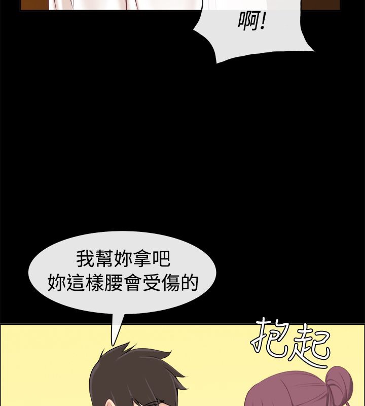 《親愛的,我劈腿瞭》在线观看 第91话 漫画图片54