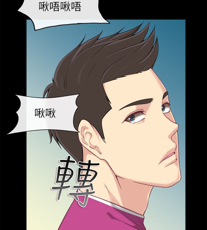 《親愛的,我劈腿瞭》在线观看 第91话 漫画图片7