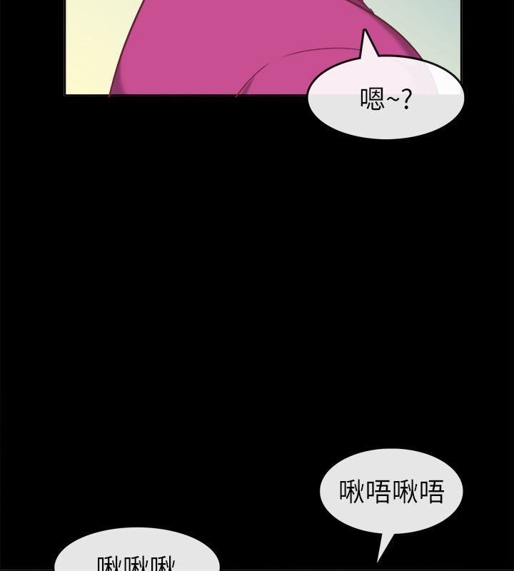 《親愛的,我劈腿瞭》在线观看 第91话 漫画图片8