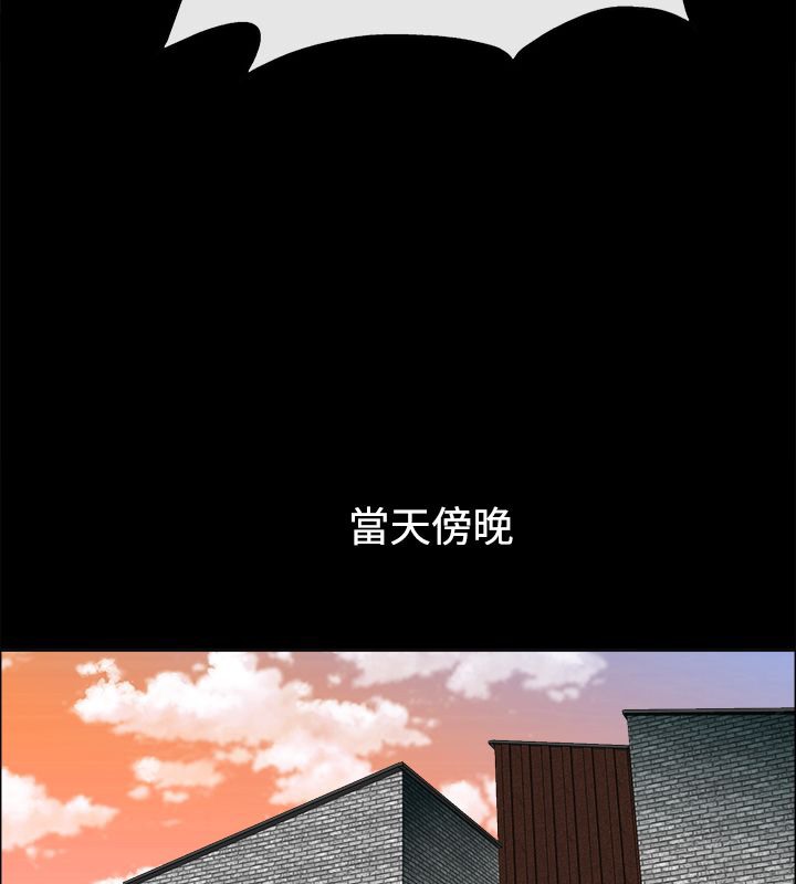 《親愛的,我劈腿瞭》在线观看 第91话 漫画图片48