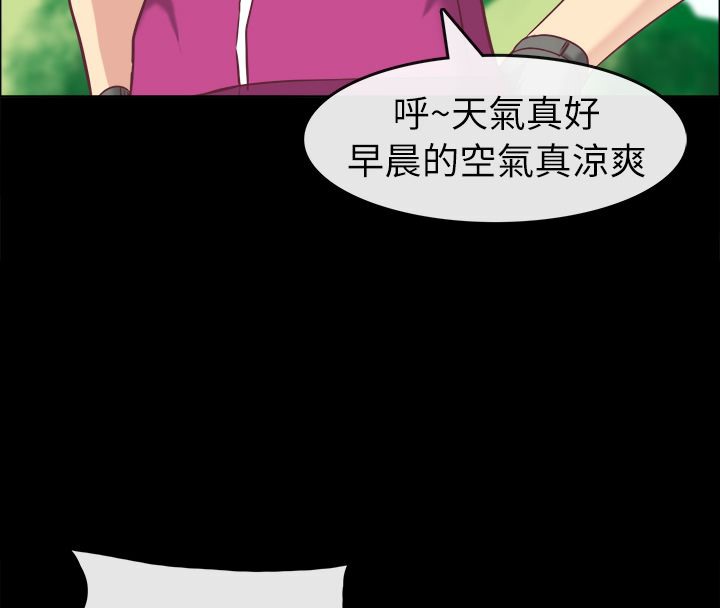 《親愛的,我劈腿瞭》在线观看 第91话 漫画图片6