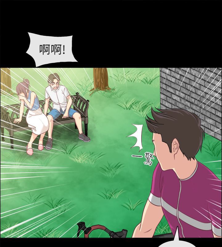 《親愛的,我劈腿瞭》在线观看 第91话 漫画图片15