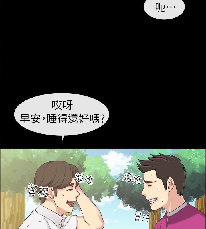 《親愛的,我劈腿瞭》在线观看 第91话 漫画图片16