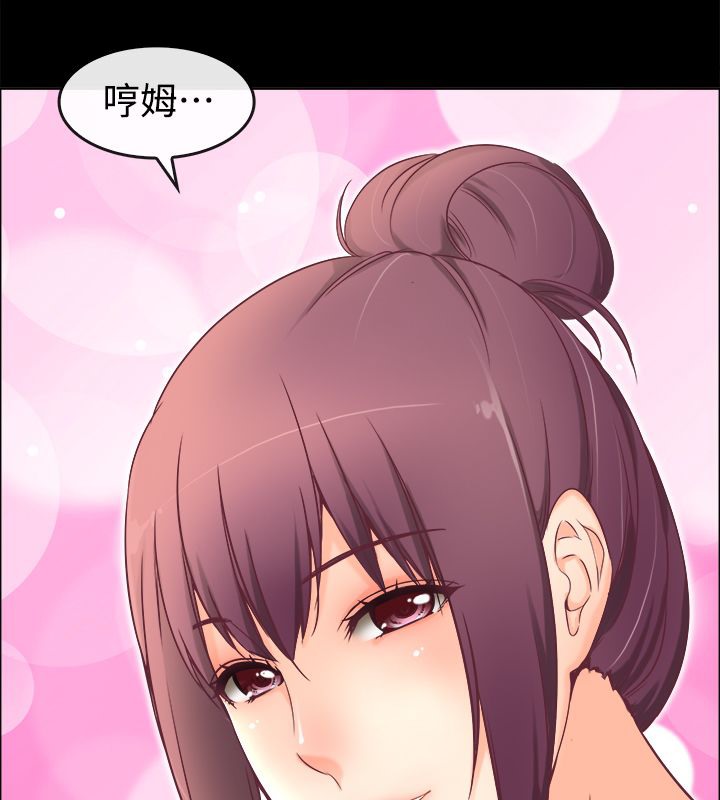 《親愛的,我劈腿瞭》在线观看 第91话 漫画图片68