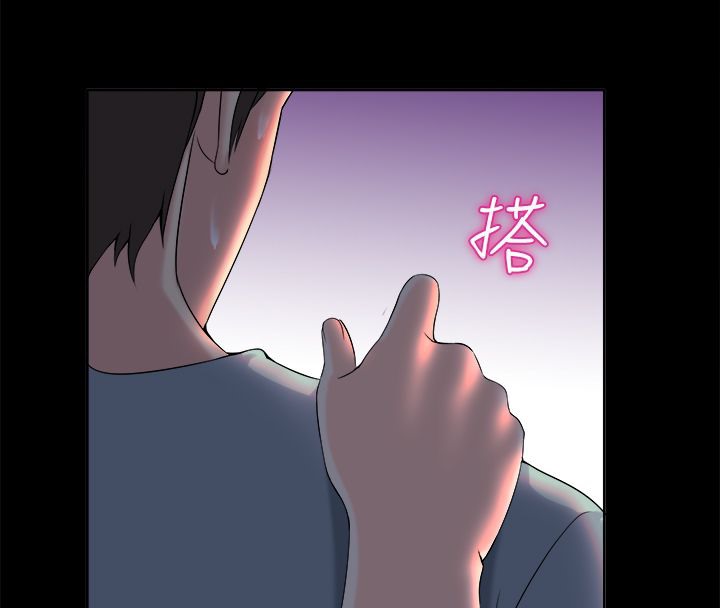 《親愛的,我劈腿瞭》在线观看 第91话 漫画图片104