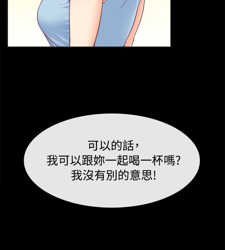 《親愛的,我劈腿瞭》在线观看 第91话 漫画图片67