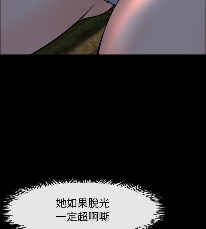 《親愛的,我劈腿瞭》在线观看 第91话 漫画图片79