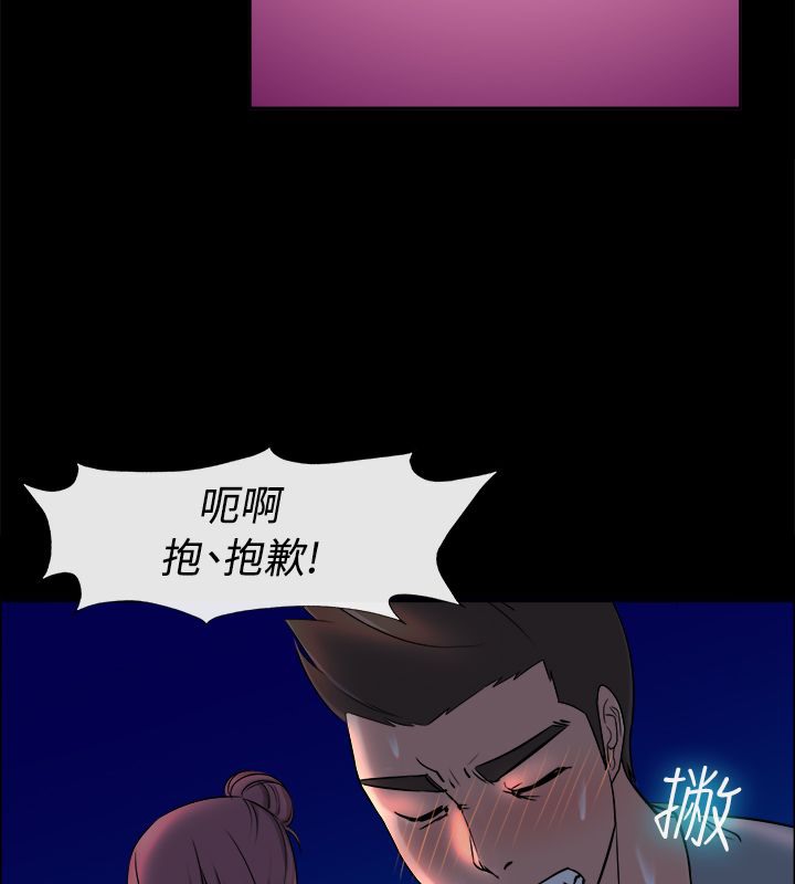 《親愛的,我劈腿瞭》在线观看 第91话 漫画图片102