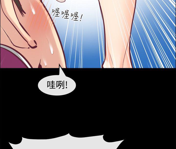 《親愛的,我劈腿瞭》在线观看 第91话 漫画图片65