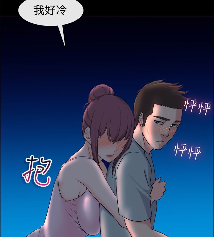 《親愛的,我劈腿瞭》在线观看 第91话 漫画图片106