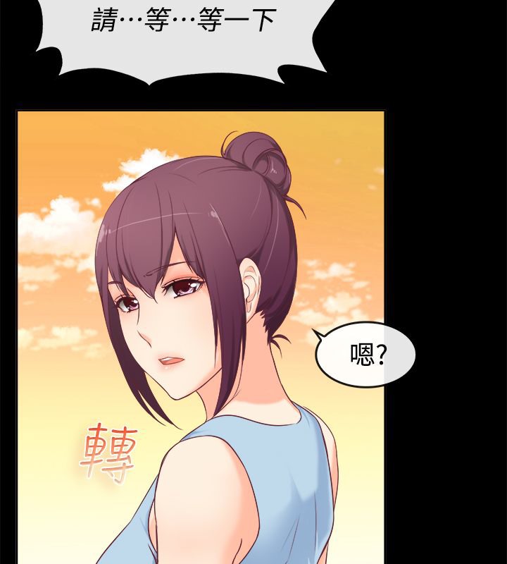 《親愛的,我劈腿瞭》在线观看 第91话 漫画图片66