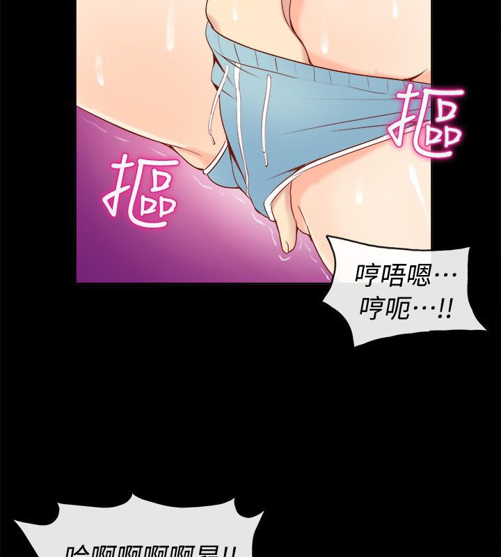 《親愛的,我劈腿瞭》在线观看 第92话 漫画图片30