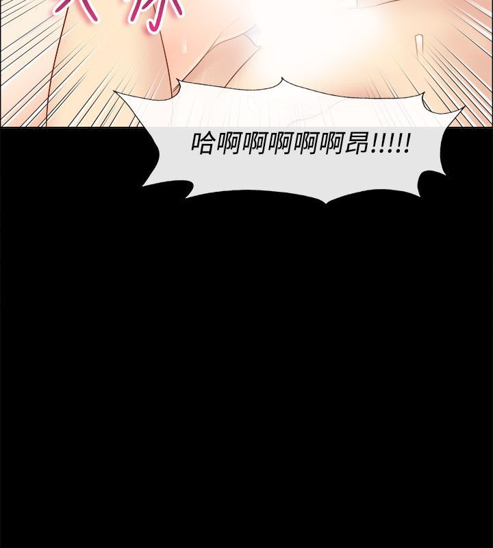 《親愛的,我劈腿瞭》在线观看 第92话 漫画图片75