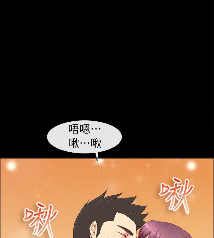 《親愛的,我劈腿瞭》在线观看 第92话 漫画图片5