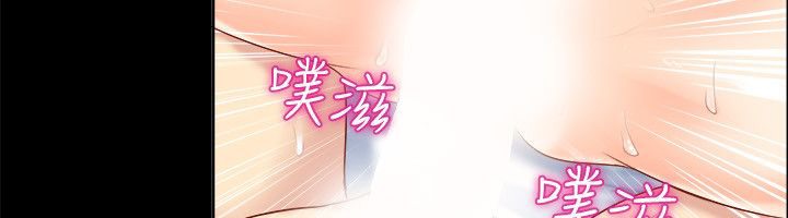 《親愛的,我劈腿瞭》在线观看 第92话 漫画图片77