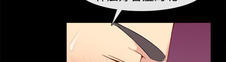 《親愛的,我劈腿瞭》在线观看 第92话 漫画图片21