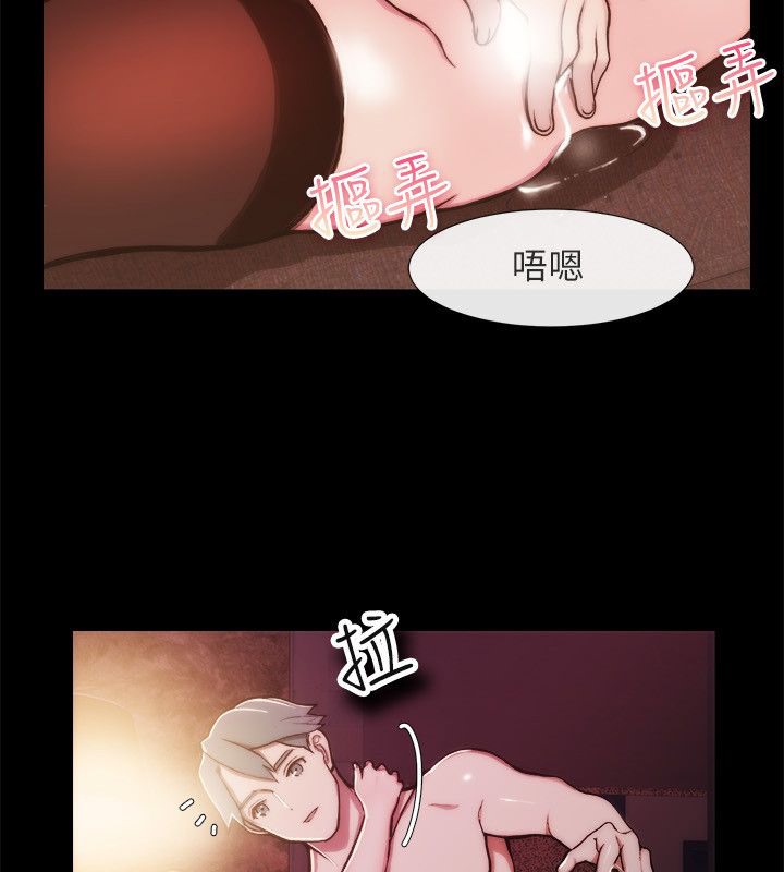 《親愛的,我劈腿瞭》在线观看 第93话 漫画图片27