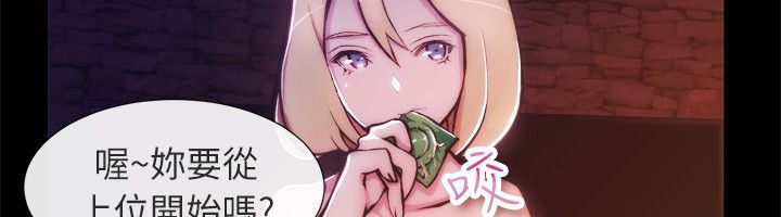 《親愛的,我劈腿瞭》在线观看 第93话 漫画图片29