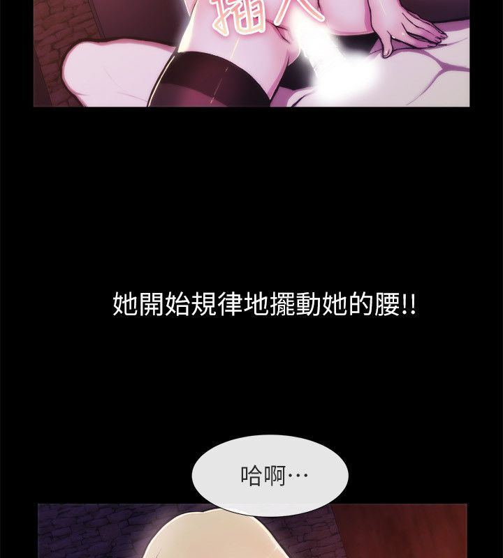 《親愛的,我劈腿瞭》在线观看 第93话 漫画图片34