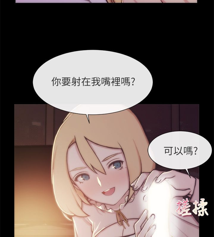 《親愛的,我劈腿瞭》在线观看 第94话 漫画图片40