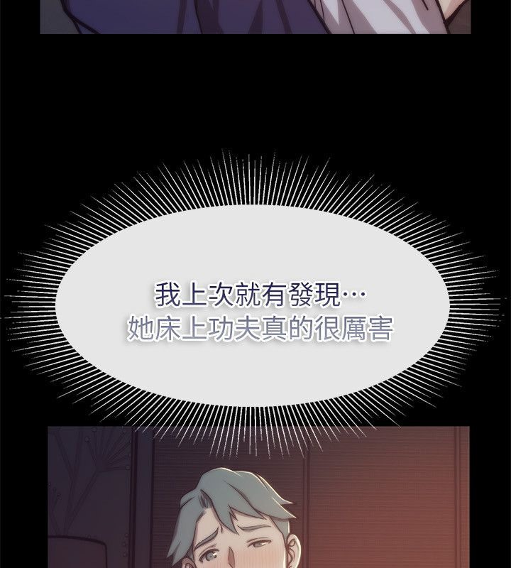 《親愛的,我劈腿瞭》在线观看 第94话 漫画图片5