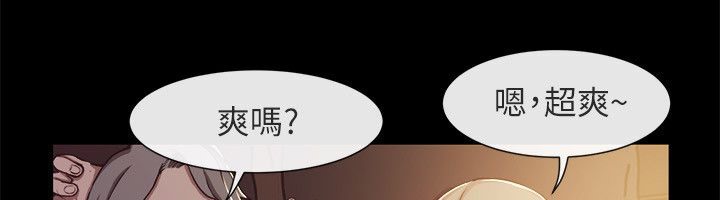 《親愛的,我劈腿瞭》在线观看 第94话 漫画图片29