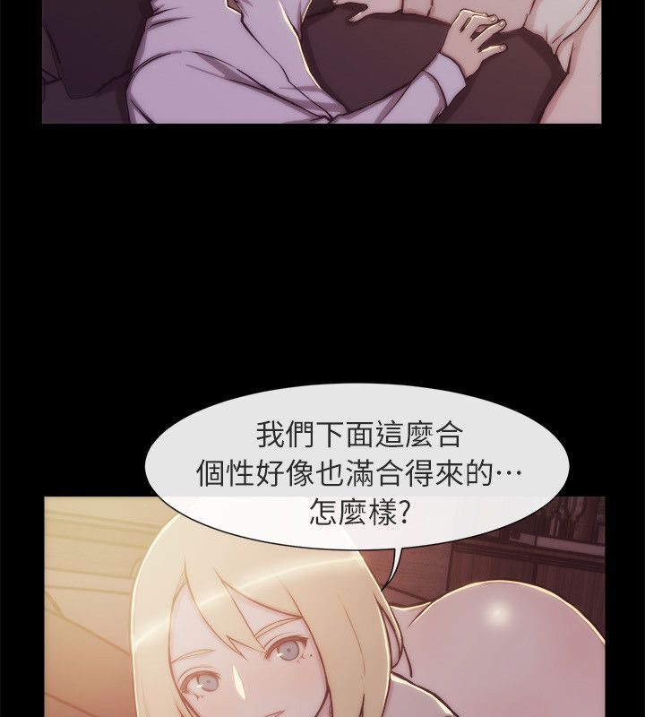 《親愛的,我劈腿瞭》在线观看 第94话 漫画图片33