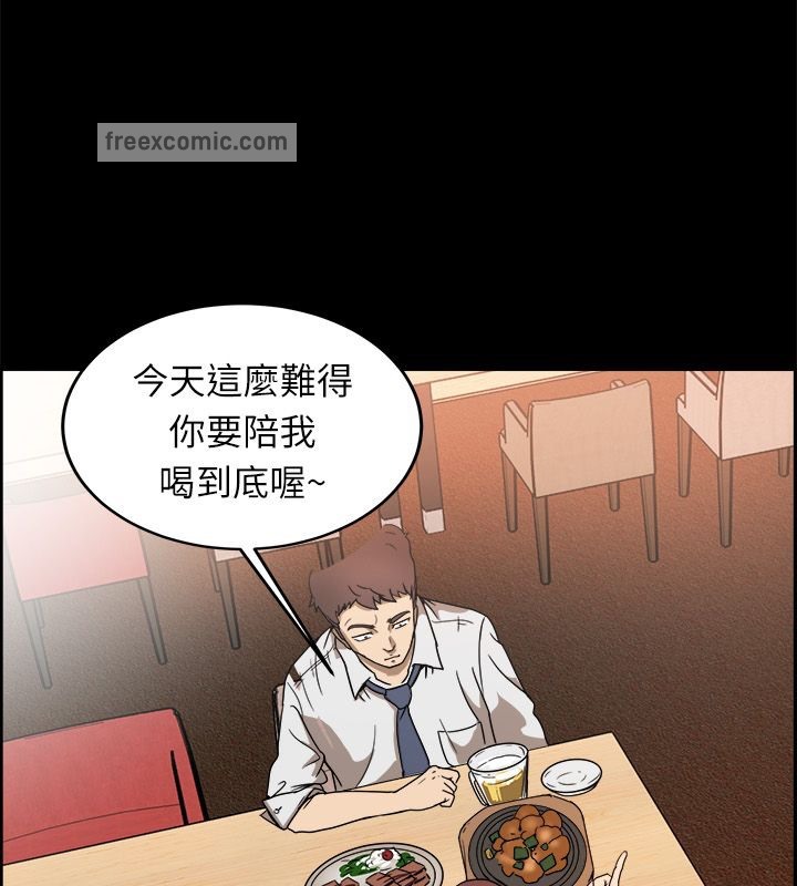 《親愛的,我劈腿瞭》在线观看 第95话 漫画图片25