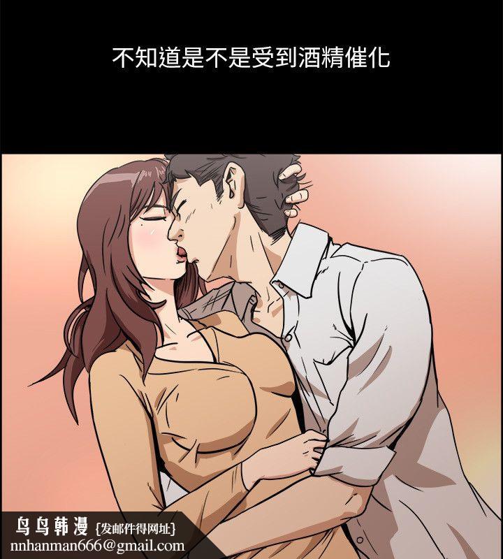 《親愛的,我劈腿瞭》在线观看 第95话 漫画图片42