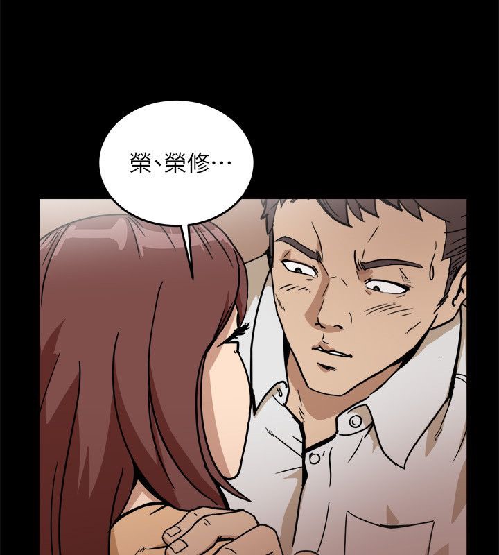 《親愛的,我劈腿瞭》在线观看 第95话 漫画图片37