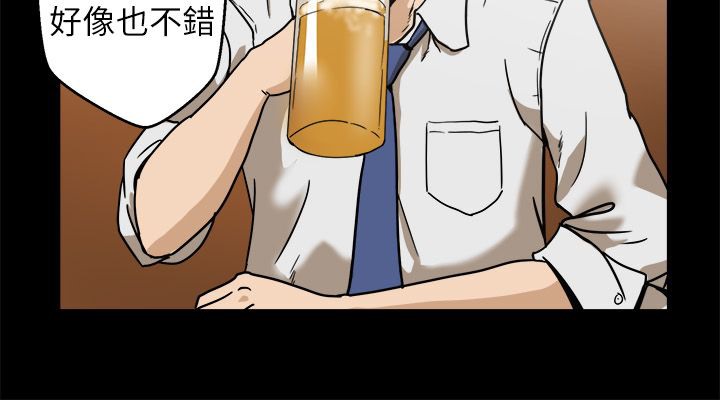 《親愛的,我劈腿瞭》在线观看 第95话 漫画图片27