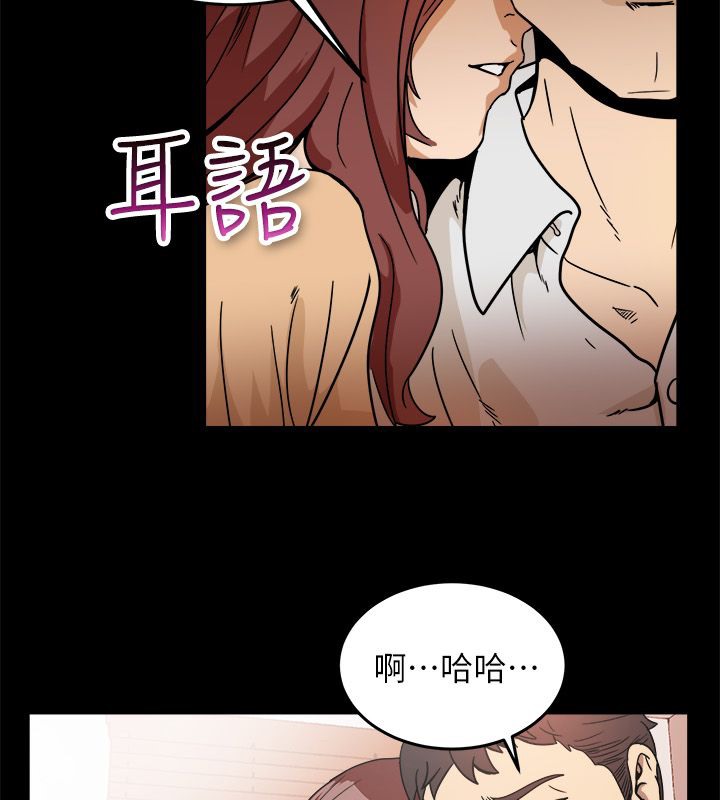 《親愛的,我劈腿瞭》在线观看 第95话 漫画图片31