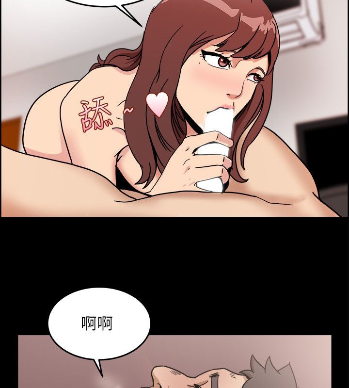 《親愛的,我劈腿瞭》在线观看 第95话 漫画图片73